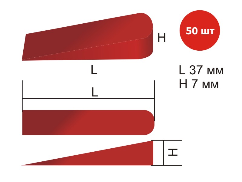 Клинья для кафеля 37х7мм, большие, 50 шт