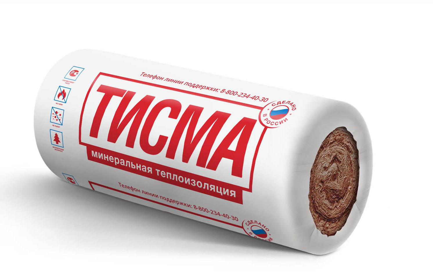 Утеплитель Knauf Tisma TR43 50X1200X8300, 2 шт 19,92м2, 1м3