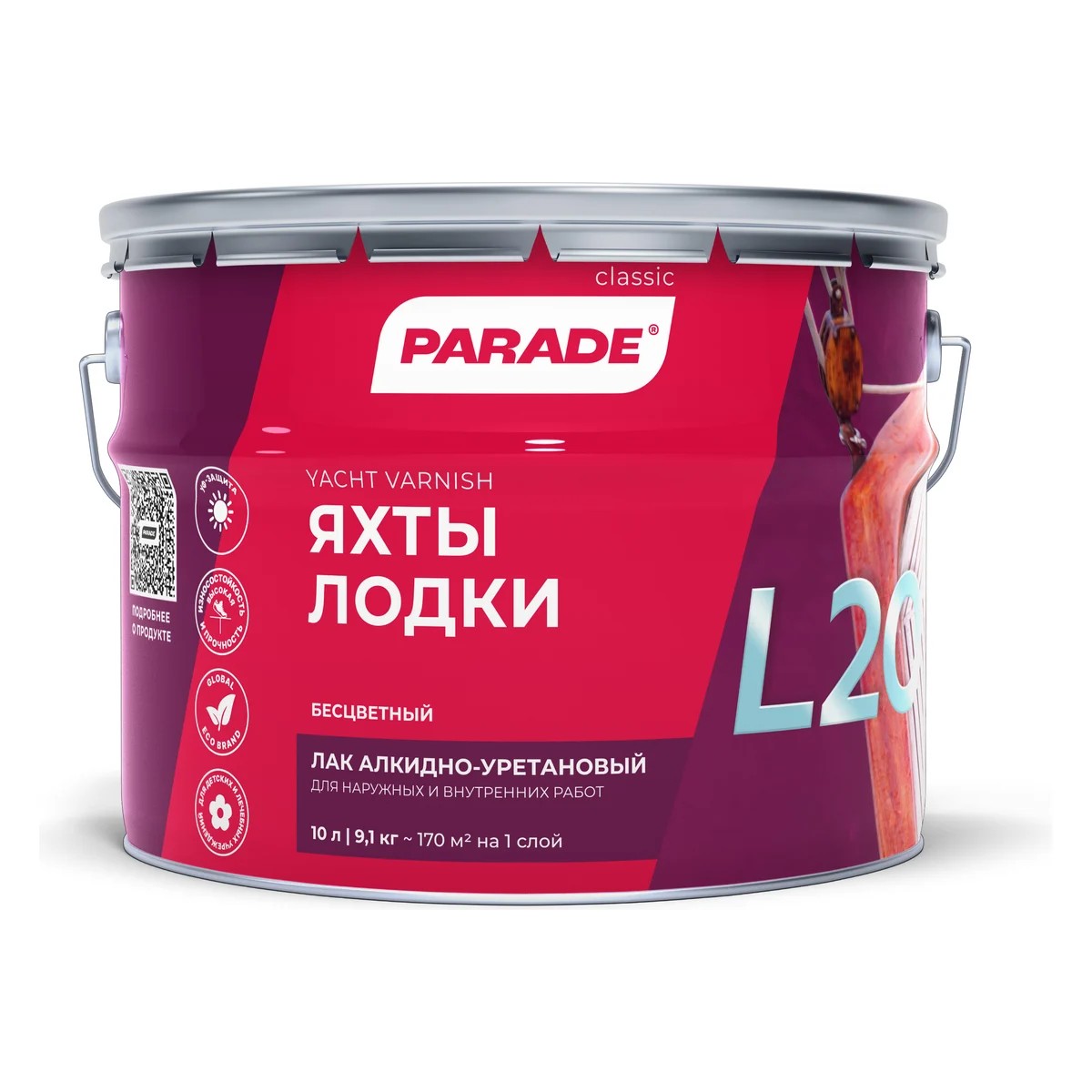 Лак алкидно-уретановый Parade L20 яхтный глянцевый 10 л