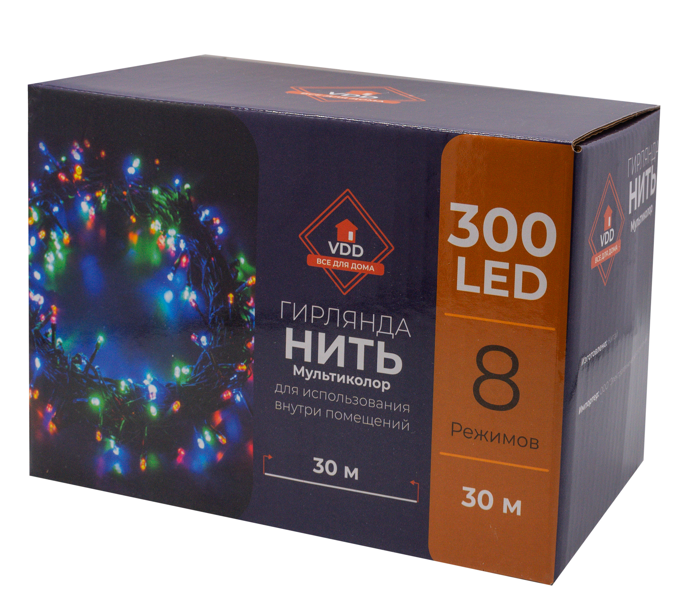 Гирлянда "Нить" 300 LED, 30 м,IP20 multicolor