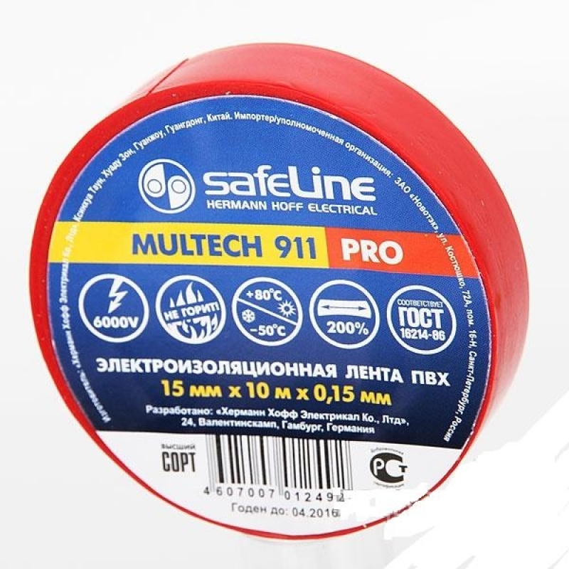 Изолента Safeline 15/20 красный