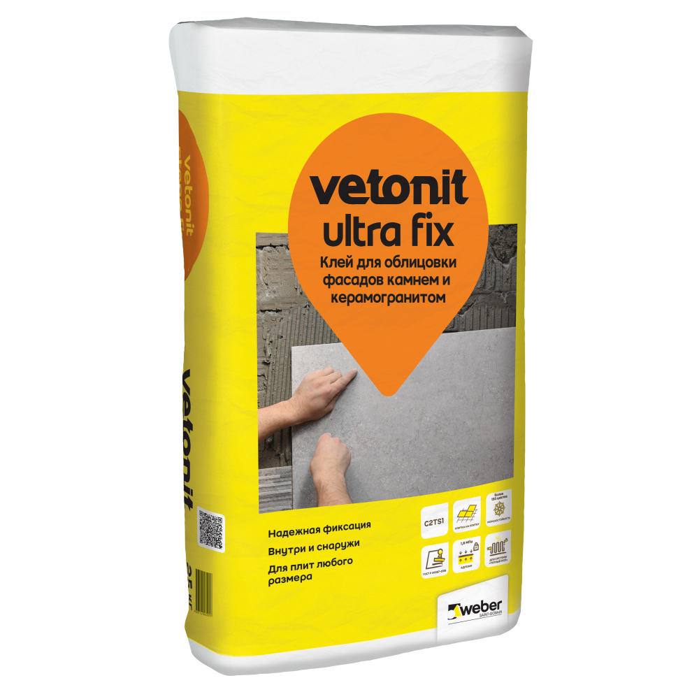 Клей для плитки Vetonit Ultra Fix усиленный эластичный, 25 кг