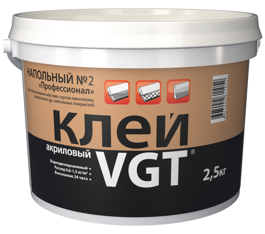 Клей  напольный № 2 "Профессионал" 2.5 кг