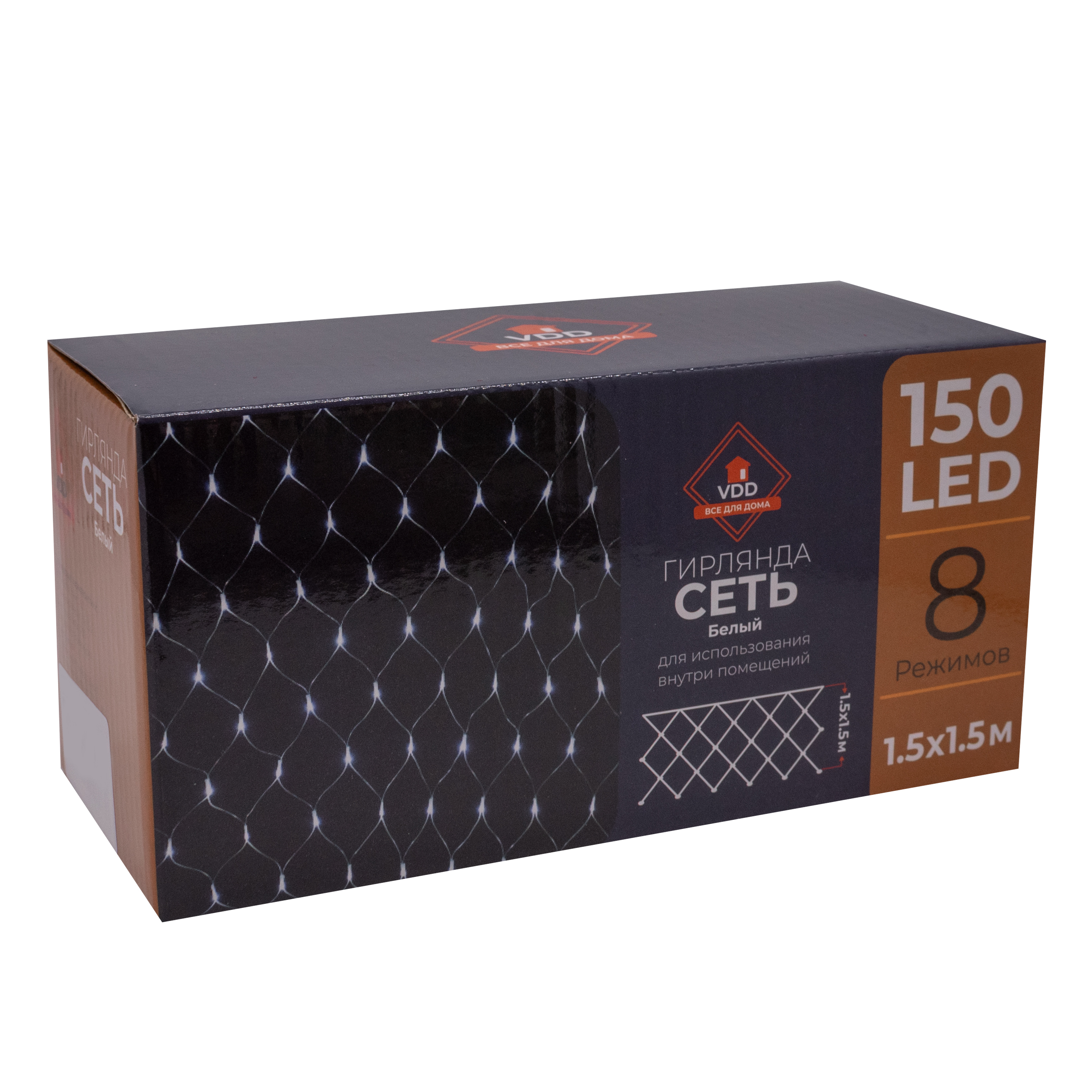 Гирлянда "Сеть" 150 LED, размер 1,5x1.5 м, IP20 white