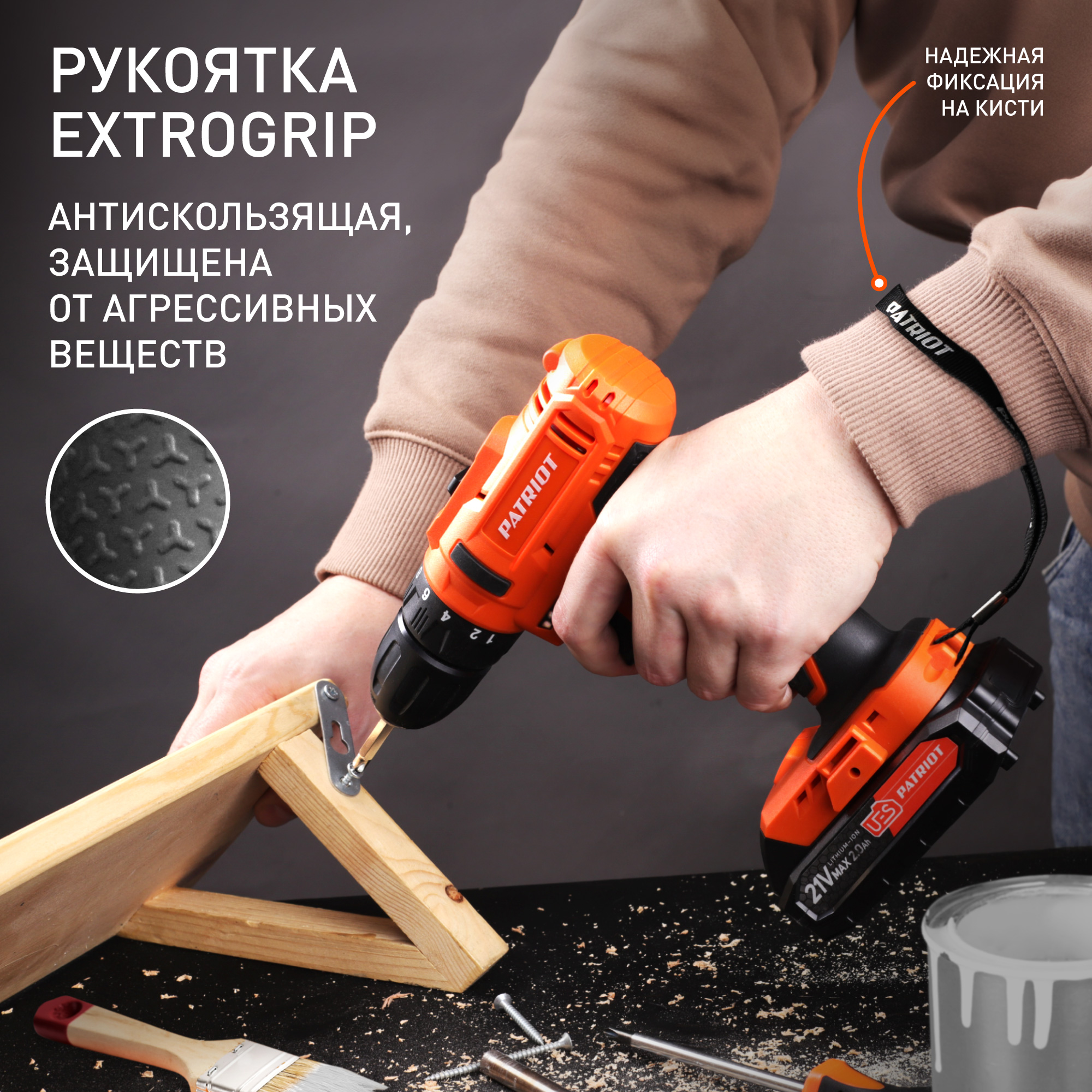 Дрель аккумуляторная Patriot BR 189UES , Li-ion, 18В , 2,0Ач, 29Нм , кейс