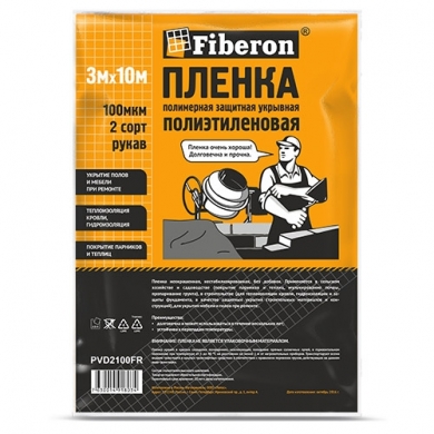 Пленка полиэтиленовая Fiberon 3м x 10м 2 сорт 100 мкм