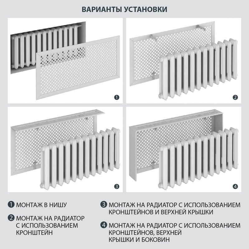 Экран для радиатора МДФ Stella Дамаско Белый 90х60 см