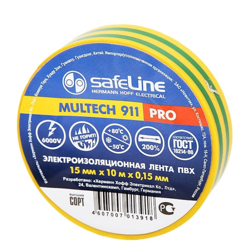 Изолента Safeline 15/20 желто-зеленый