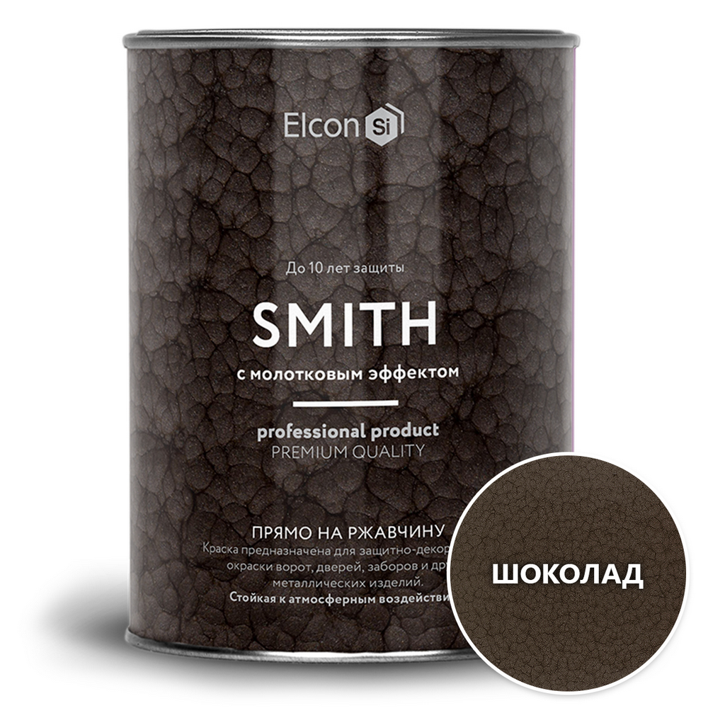 Краска кузнечная Elcon Smith (с молотковым эффектом)  шоколад (0,8кг)