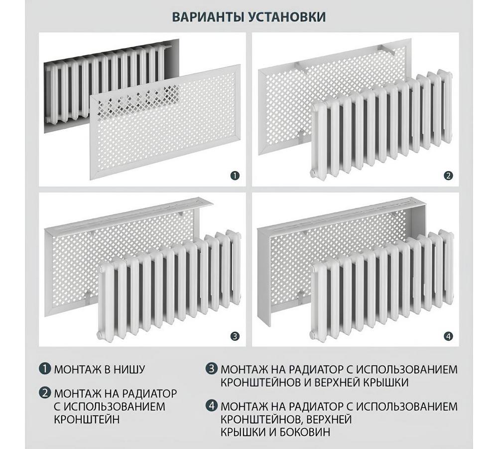 Экран для радиатора Stella Сусанна 120х60 см дуб винтаж