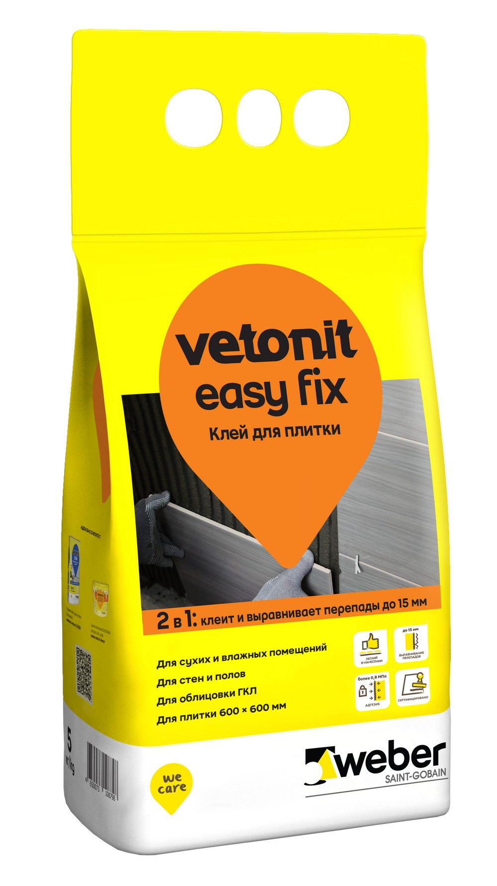 Клей для плитки Vetonit Easy fix, 5 кг