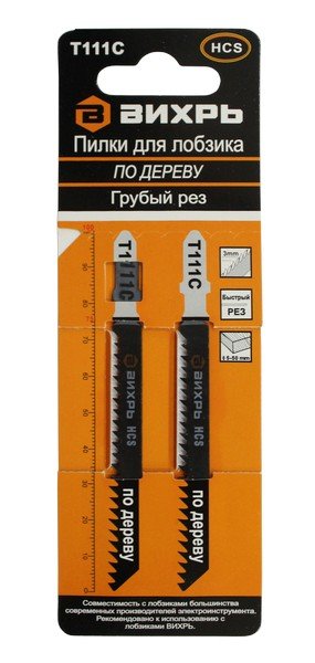 Пилки для лобзика Т111C по дереву , 100х75мм ,  (Вихрь) , (2 шт) , Арт. 73/10/5/7