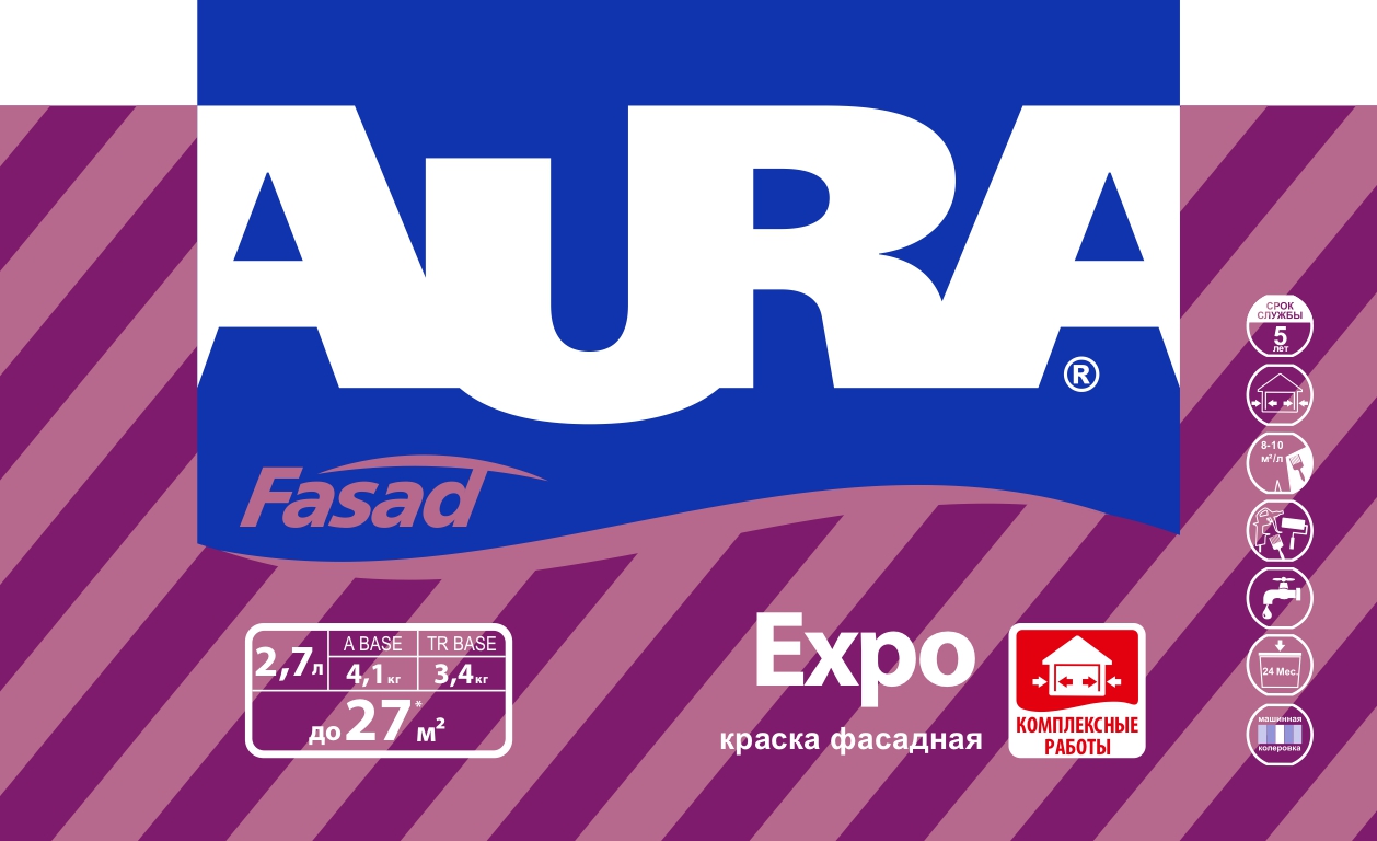 Краска для фасадов Aura Expo высокоукрывистая 2,7л, белый