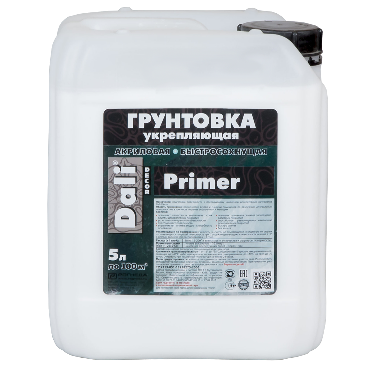 Грунтовка акриловая 5л DALI-DECOR  Primer