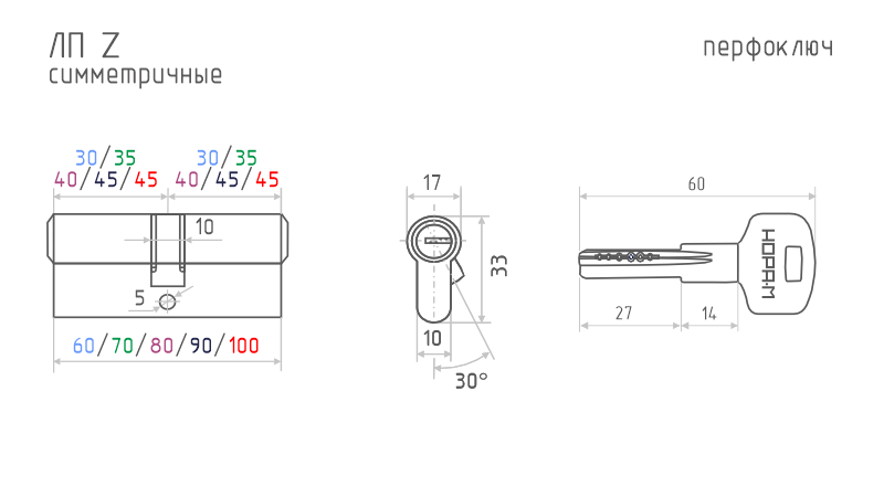 Цилиндр.мех-м ЕСО-STD Z ЛП-80 (черный) (40-40)