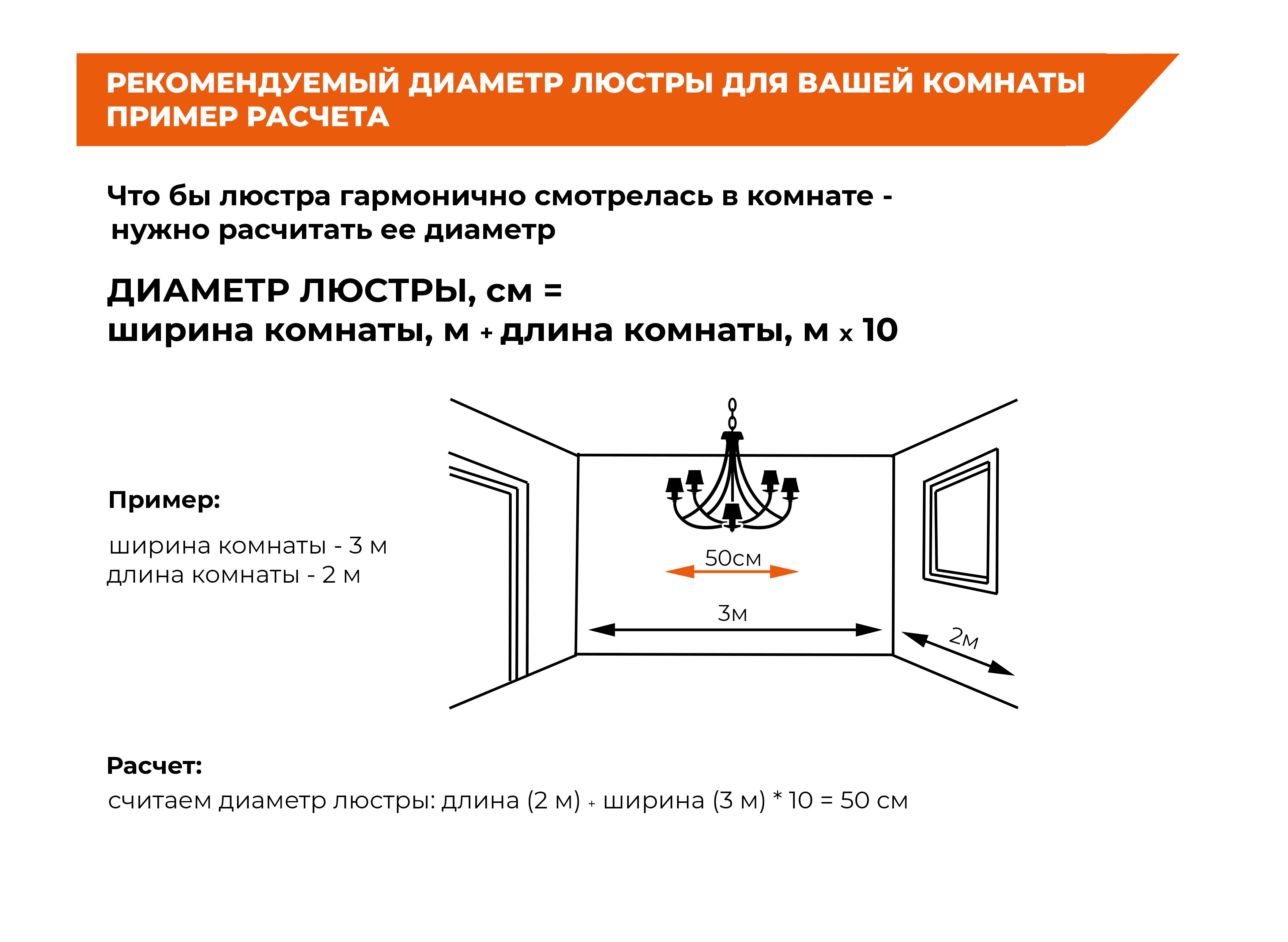 Люстра подвесная ЭкономСвет лофт 10275/10BK+GD цвет черный, золотой