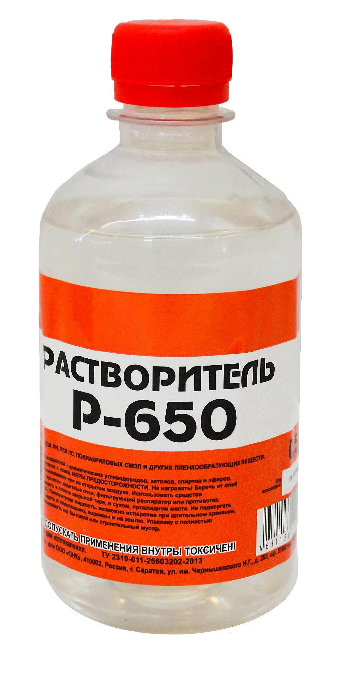 Растворитель 650 1 л