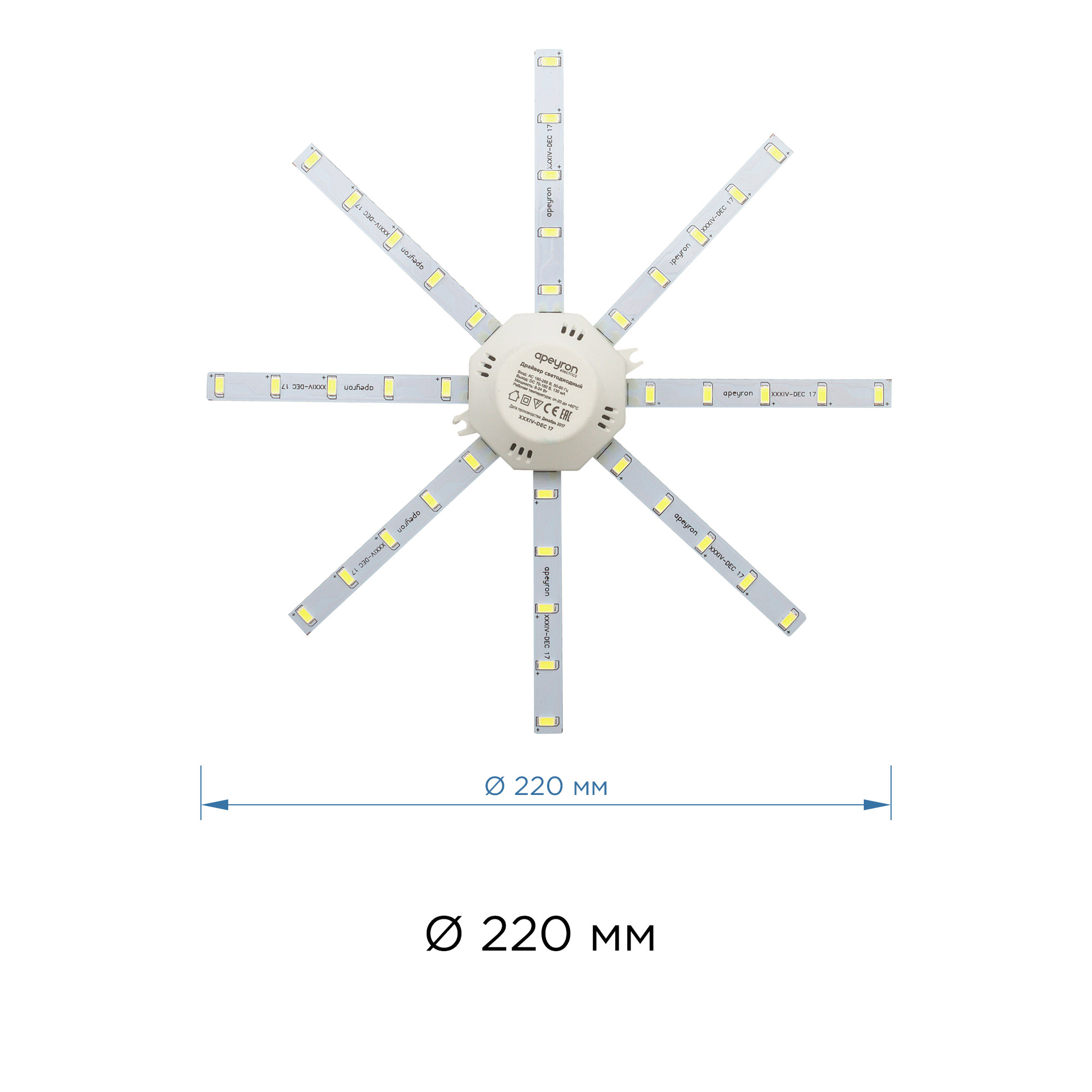Комплект Apeyron Electrics светод. линеек "Звездочка" для н/п свет220В,16Вт, smd5730, 1200Лм, IP3