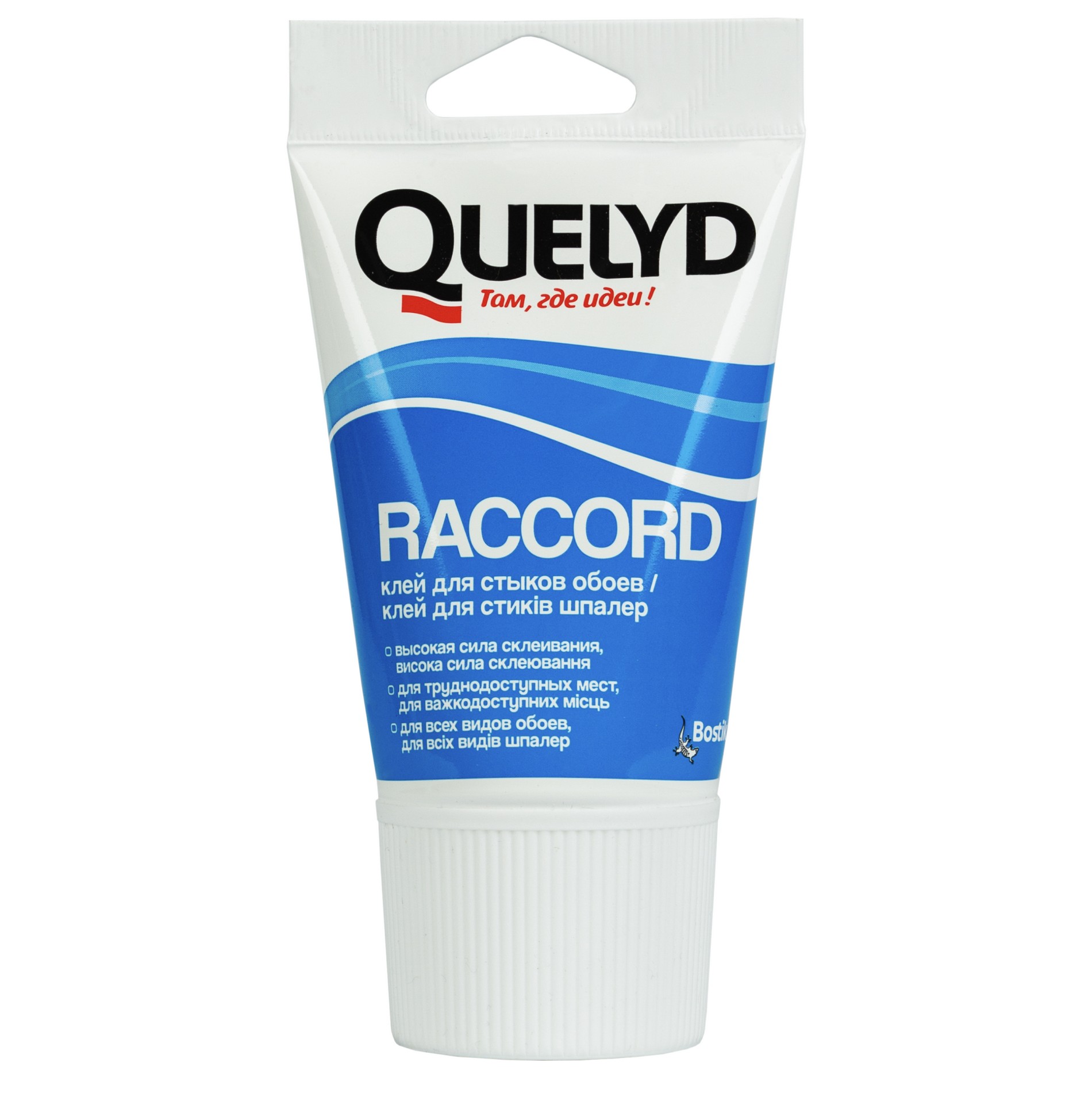 Клей для стыков обоев Quelyd Raccord, 80 г