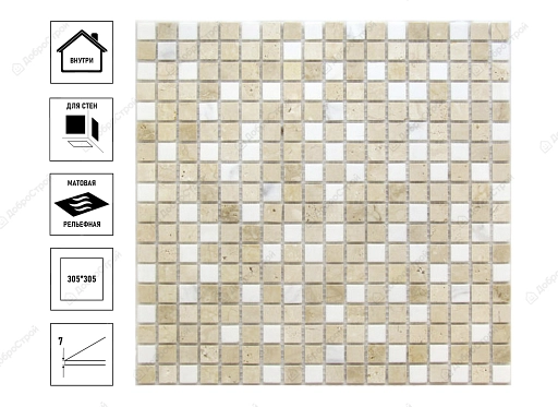 Мозаика декоративная Geos 305×305 мм, бело-бежевый микс (15х15х4 мм)