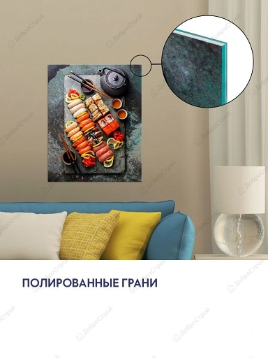 Картина стекло PosterMarket Суши 40х50