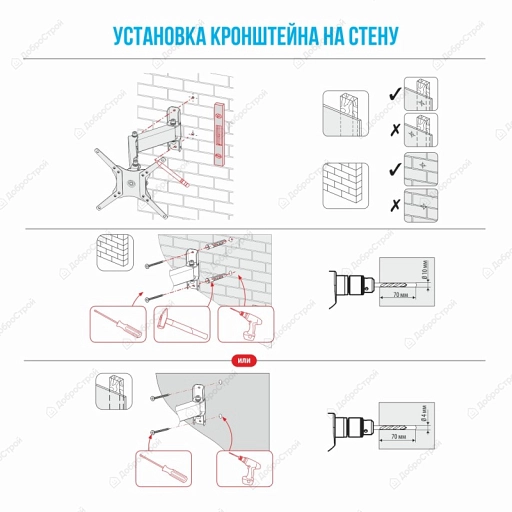 Кронштейн для Монитора/Телевизора "К-541"