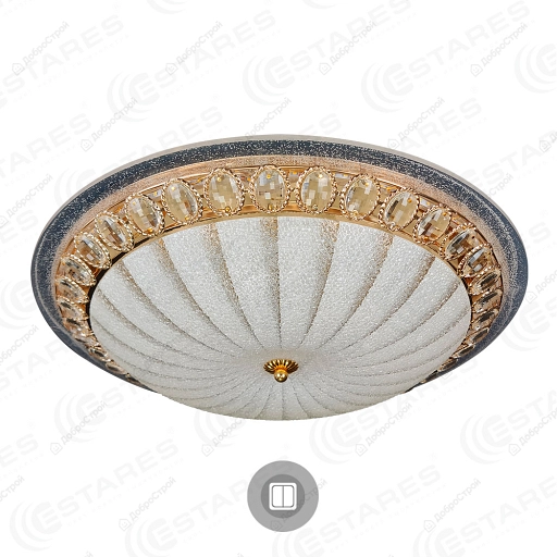 Управляемый светодиодный светильник on/off  CASABLANCA  GOLD 72W R-515-WHITE-220-IP20