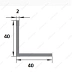 Профиль уголок 40*40*2 Уп 15.1000.501л