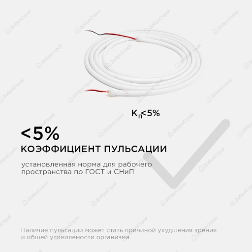 Лента светодиодная для бани и сауны 5 метров, 24В, smd2835, 120д/м, IP68, фиалетовый свет