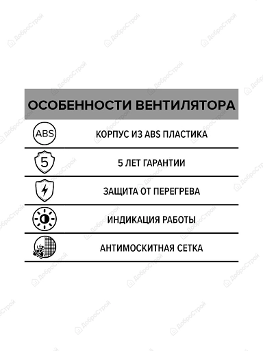 Вентилятор ERA 4 D 100 мм