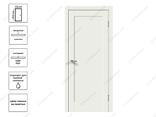 Дверь экш ALTO 14 Молочный Эмалит (ДГ-70)