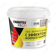 Лак FARBITEX ПРОФИ акриловый с эффектом мокрого камня, 0,9 л