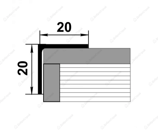 Уголок 20*20 алюминиевый 1м