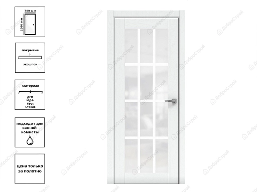 Дверь 696-СО ясень белый 70