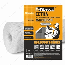 Cетка стеклотканевая Fiberon МАЛЯРНАЯ, ячейка 2,5х2,5 мм, 1х50 м (±15% по длине)