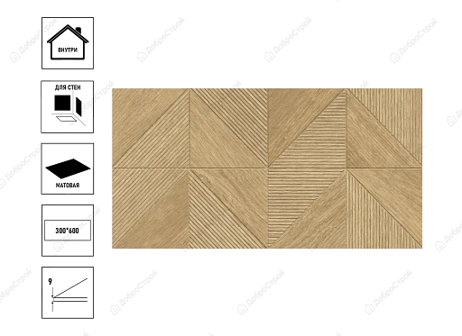 Плитка GlobalTile Urban 30х60см, бежевый, tangram