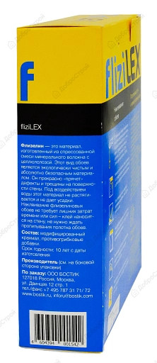 Клей для флизелиновых обоев FliziLex 250 г