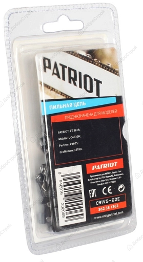 Цепь Patriot 91VS-62E, 3/8" 1.3мм 62Z