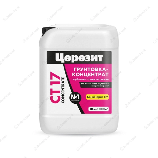 Грунтовка-концентрат CT 17/10л