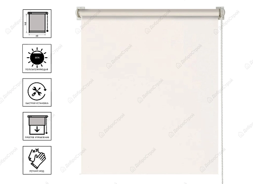 Штора рулонная DECOSOLO бежевый 60x160 см