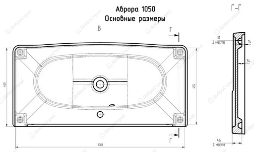 Умывальник "Аврора 1050" к тумбе Giovanni с сифоном