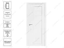 Комплект двери Белый люкс №17L ст.триплекс белый 80
