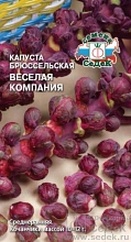 Капуста Веселая Компания (БРЮС) красная. Евро, 0,3