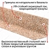 Уголок внутренний HAUBERK коричнево-бежевый кирпич 50*50*1250мм