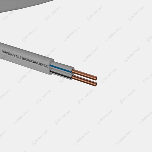 Провод ПУНП 2*1.5 белый (20м)