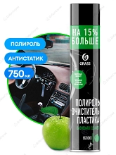 Полироль-очиститель пластика Dashboard Cleaner", яблоко 0,75 л