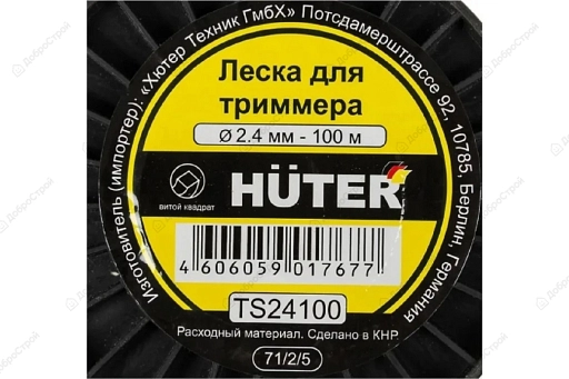 Леска Huter 2,4мм, 100 м (витой квадрат)