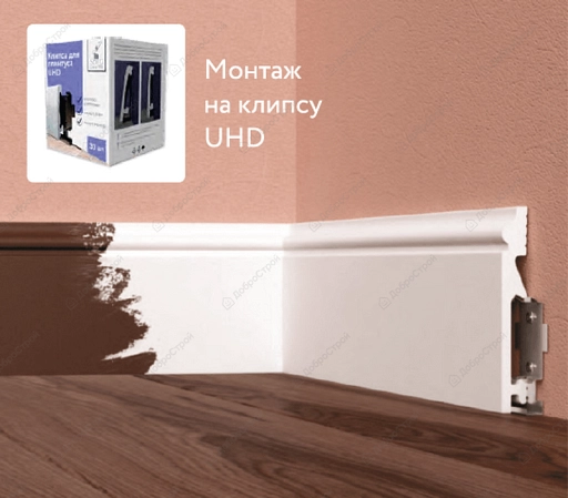 Плинтус напольный 14*105 UHD Polymer 2м