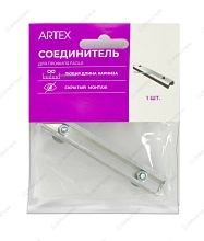 Соединитель ARTTEX для профиля Facile