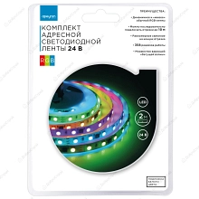 Комплект адресной светодиодной ленты 10-91 24В, 14,4Вт/м, smd5050, 60д/м, IP20, 2 м